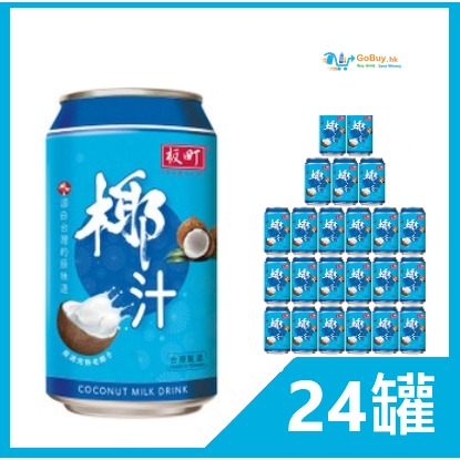 gobuy-vmart-1057 台灣板町椰汁 310ml x 24罐