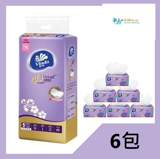 gobuy-vmart-1502 4D Deluxe立體壓花袋裝面紙 – (紫色)