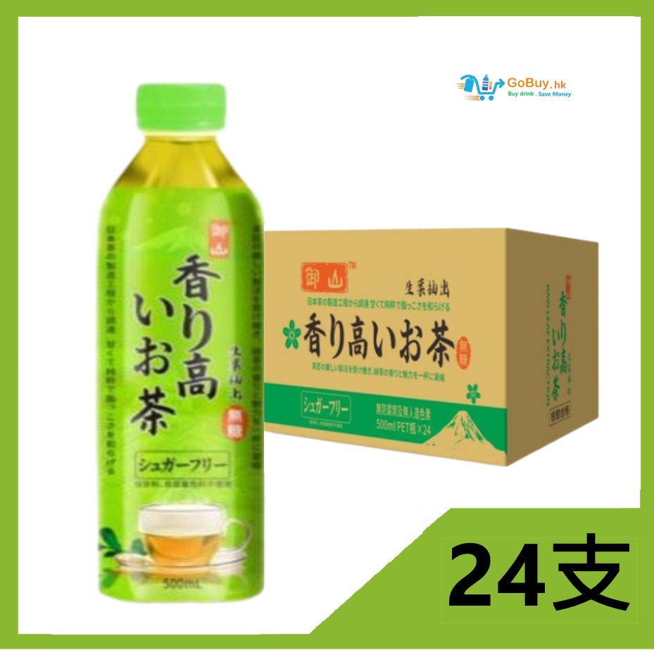gobuy-vmart-17537 御山日式綠茶 500ml x24支