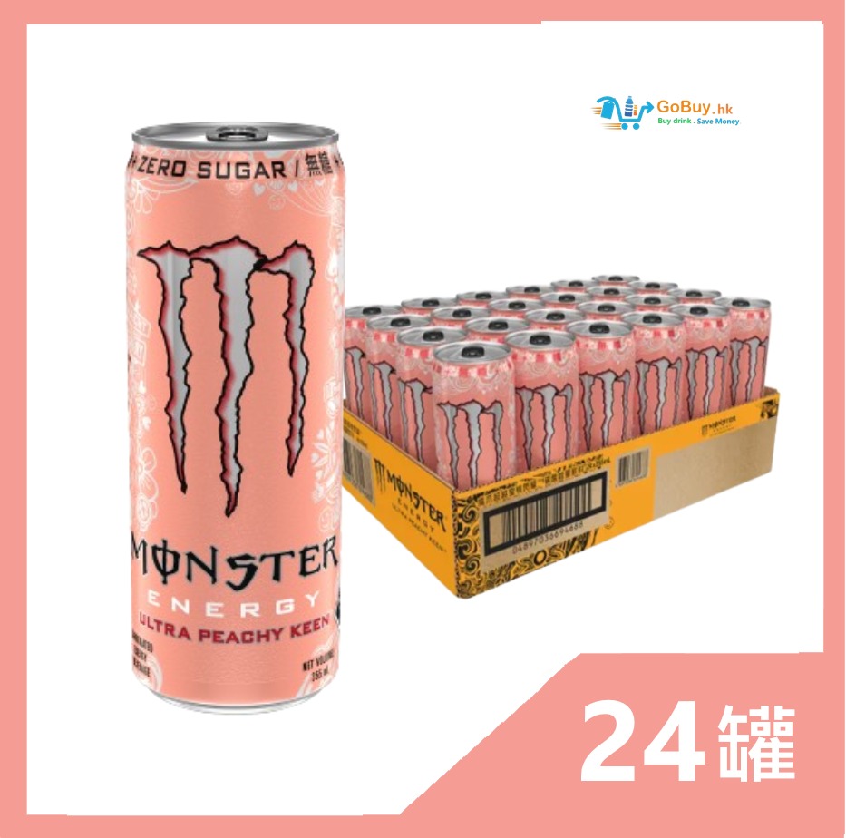 gobuy-vmart-17932 Monster 魔爪超越蜜桃閃耀能量飲料 355ml x24罐
