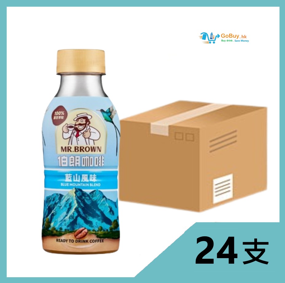 gobuy-vmart-18366 伯朗藍山風味咖啡支裝 330ml x 24支