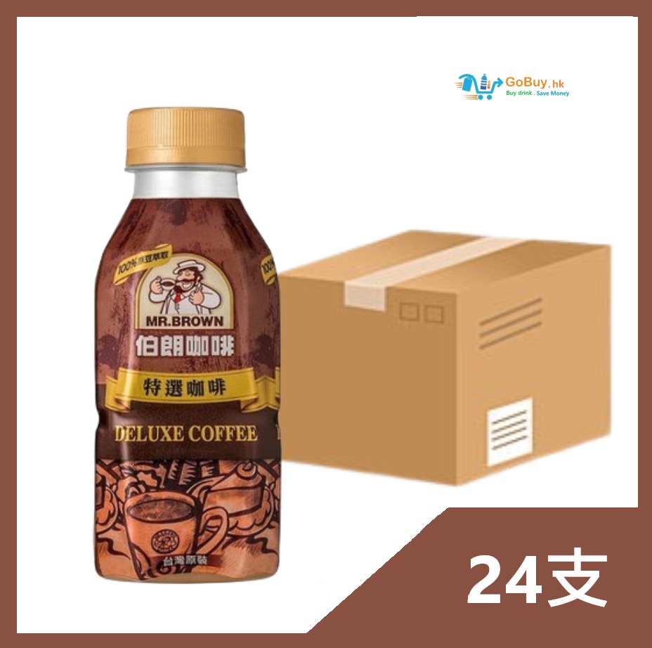 gobuy-vmart-18371 伯朗特選咖啡支裝 330ml x24支