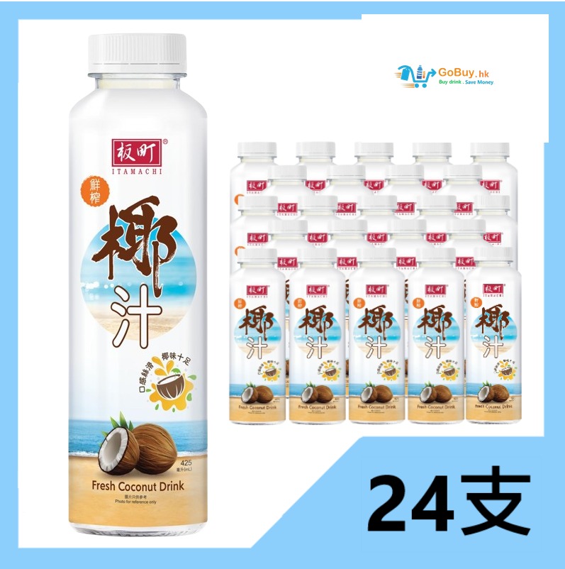 gobuy-vmart-18373 板町 鮮榨椰汁飲品 450ml x24支