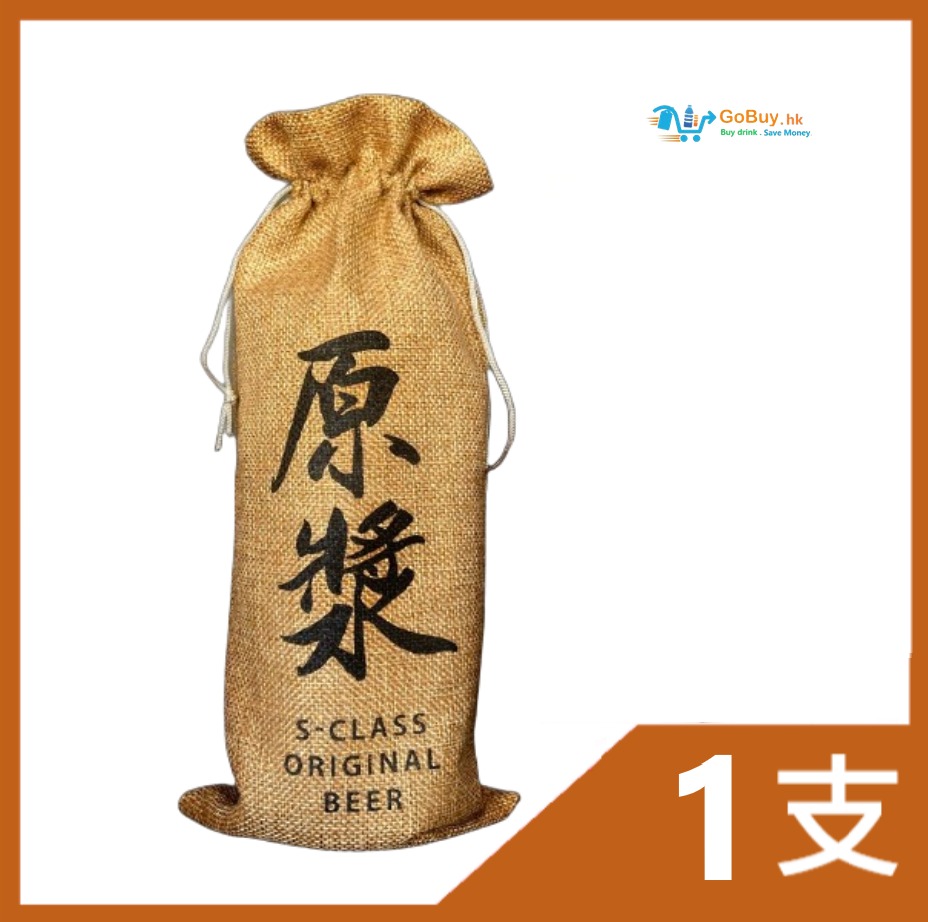 gobuy-vmart-18439 S-Class 原漿啤酒980ml