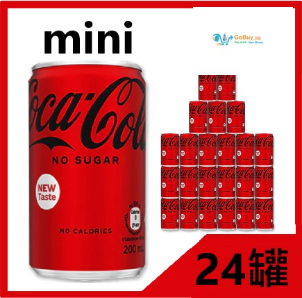 gobuy-vmart-2098 ZERO可樂 mini 200ml x24罐