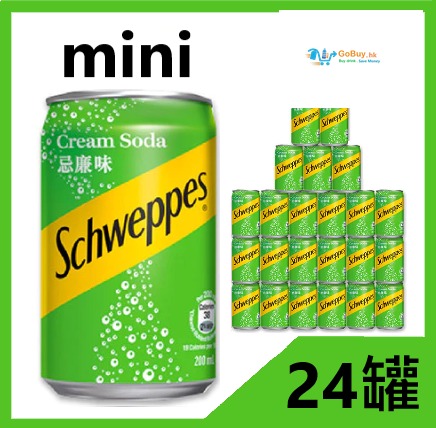 gobuy-vmart-2100 玉泉忌廉 mini 200ml x 24罐