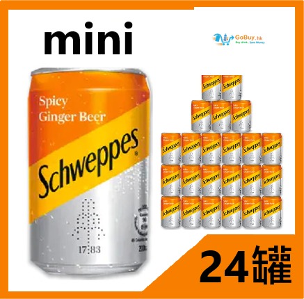 gobuy-vmart-2102 玉泉辣薑啤 mini 200ml x 24罐