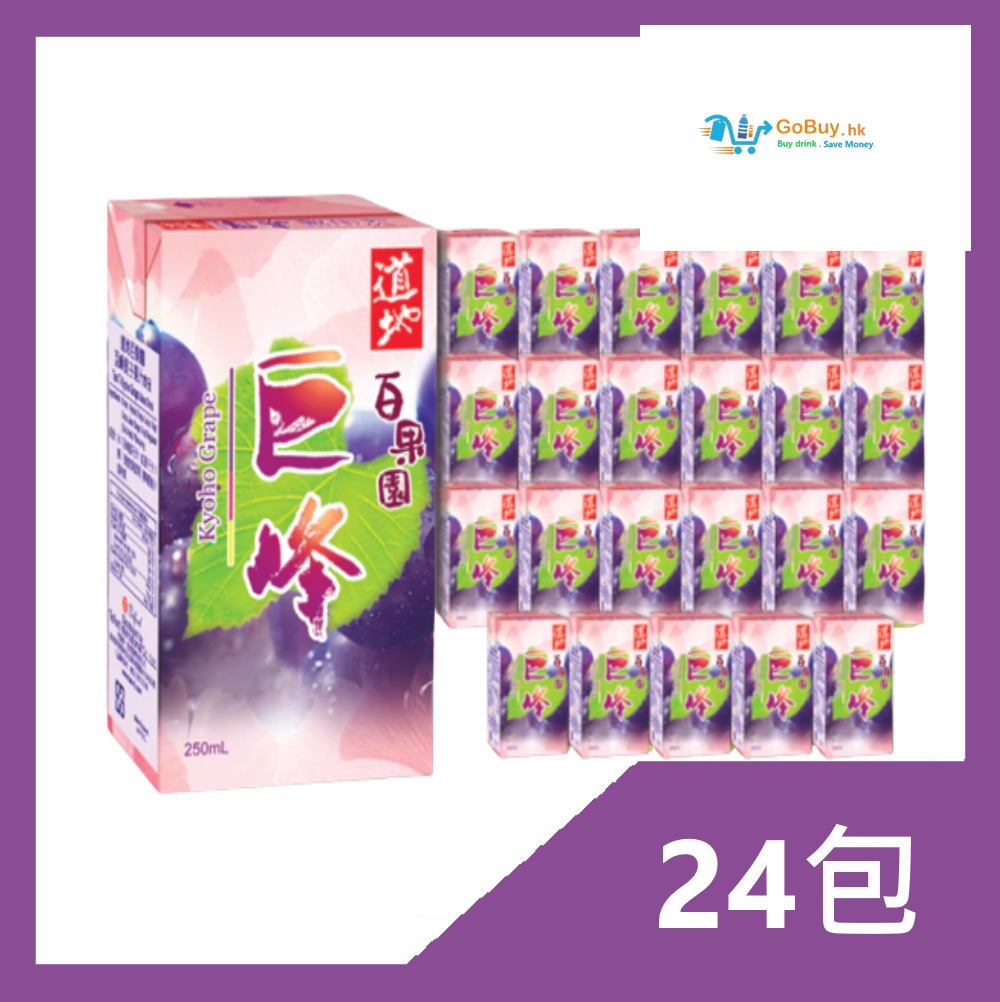gobuy-vmart-2172 道地(紙包)巨峰提子 250ml x 24包