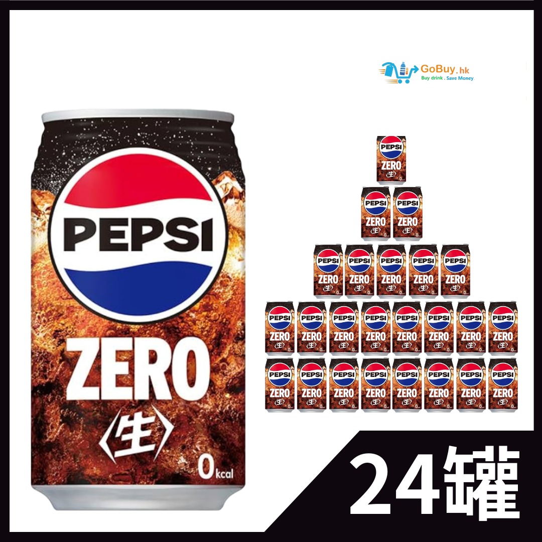 gobuy-vmart-24730 百事 – 百事【生】可樂 x24罐 (ZERO SUGAR)