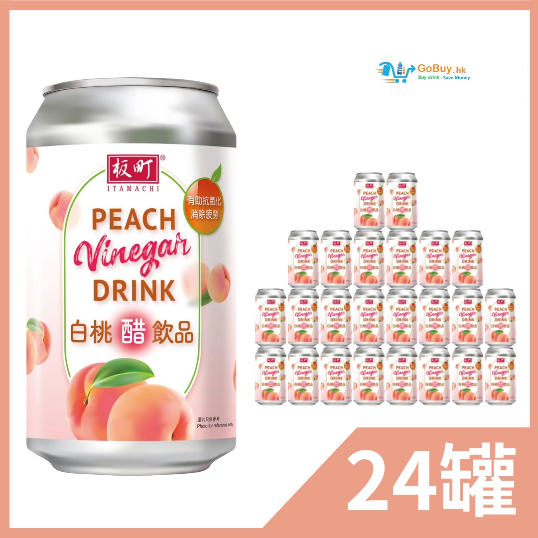 gobuy-vmart-26673 板町白桃醋 310mLx24