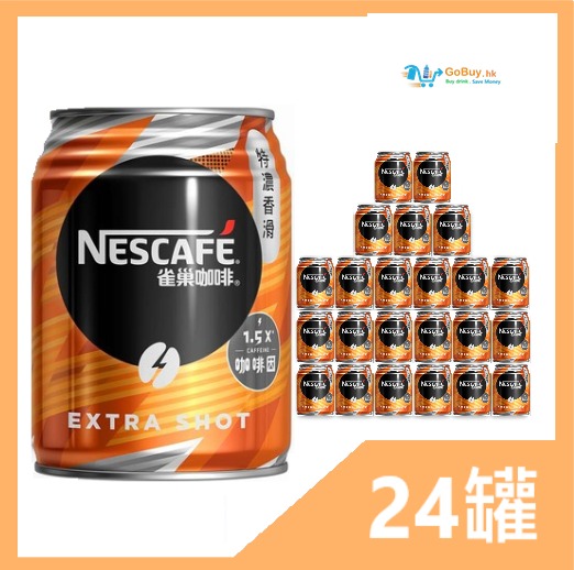 gobuy-vmart-2737 雀巢特濃香滑咖啡 250ml x 24罐