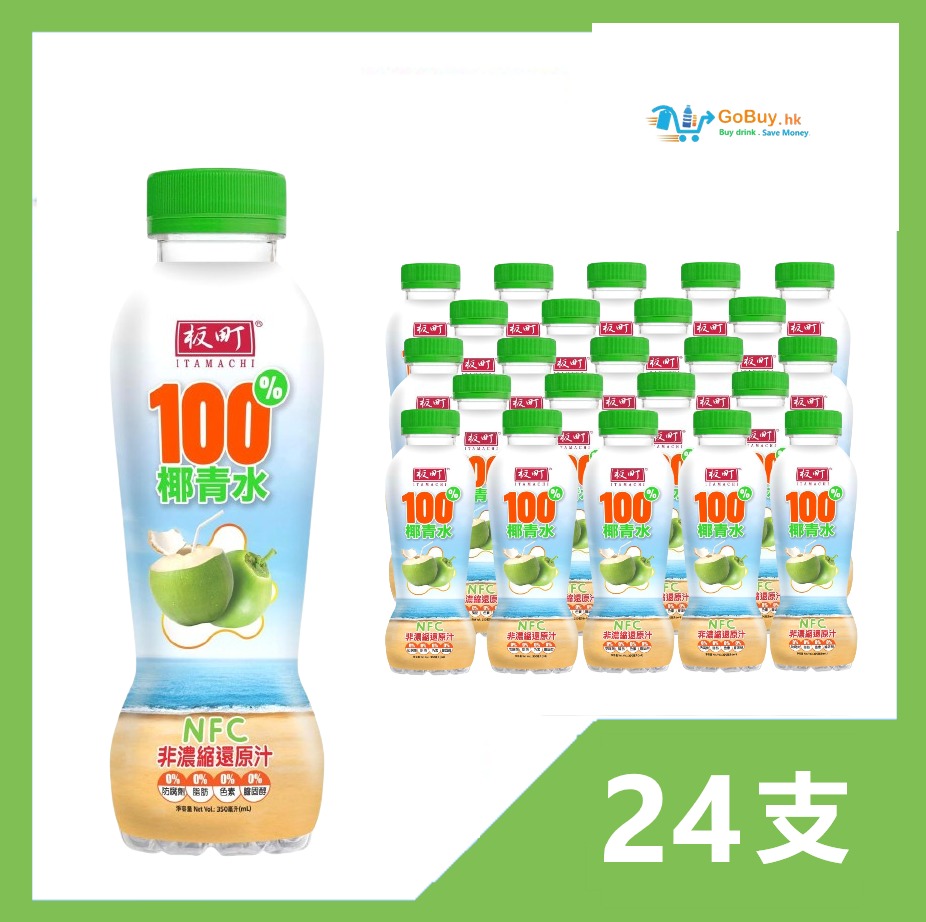 gobuy-vmart-30267 板町100%椰青水 350ml x24支