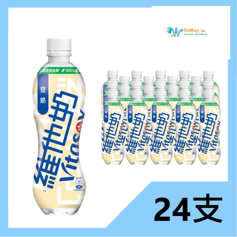 gobuy-vmart-30412 維他奶豆奶 480ml x 24支