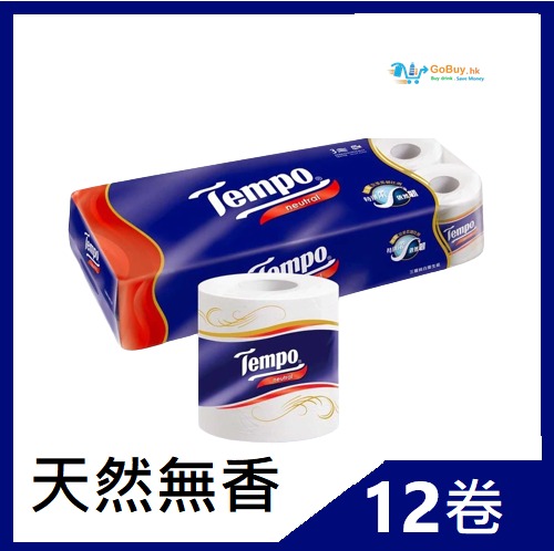 gobuy-vmart-3482 Tempo 三層純白天然無香衛生紙 12卷