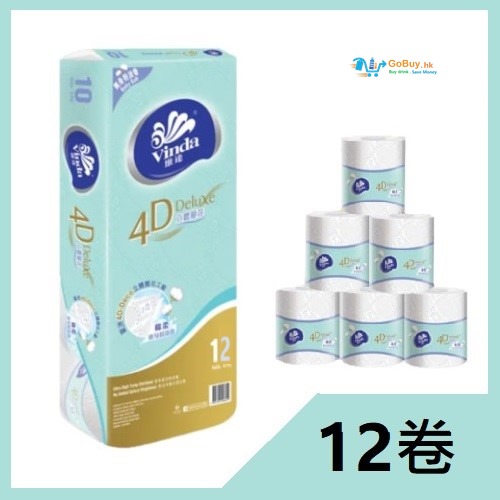 gobuy-vmart-3667 維達 4D Deluxe 立體壓花4層卷紙(爽身粉淡香)12卷裝