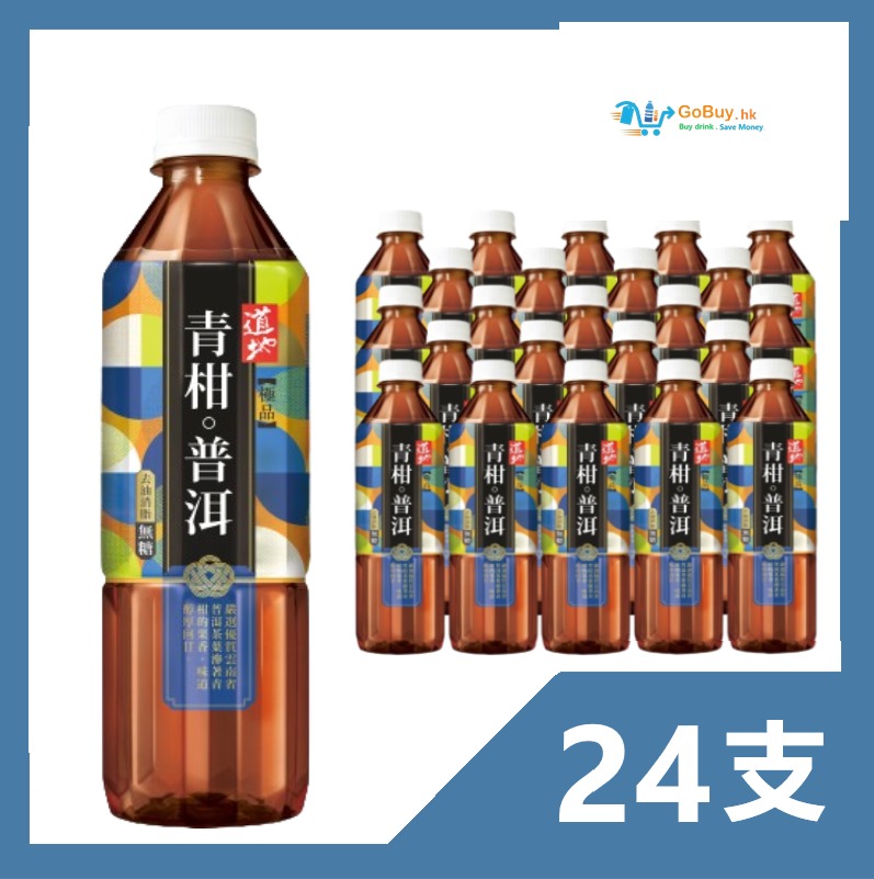 gobuy-vmart-42854 道地青柑普洱 500ml x24支