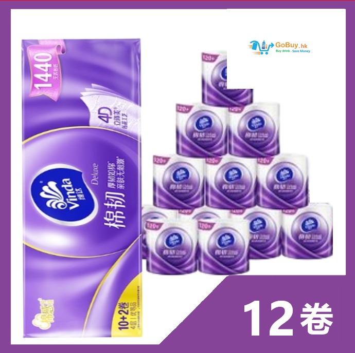 gobuy-vmart-51518 維達(紫色棉韌)4層親膚卷紙 12卷 (平行輸入)