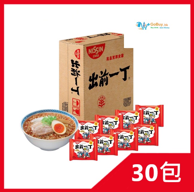 gobuy-vmart-5193 日清 出前一丁(香港製造) 麻油味 30包/箱