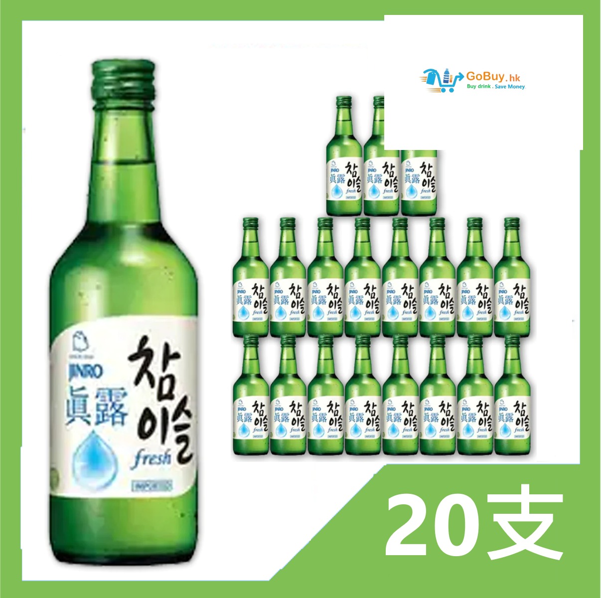gobuy-vmart-5355 真露 – (原味)16.9度真露燒酒 360ml x 20支