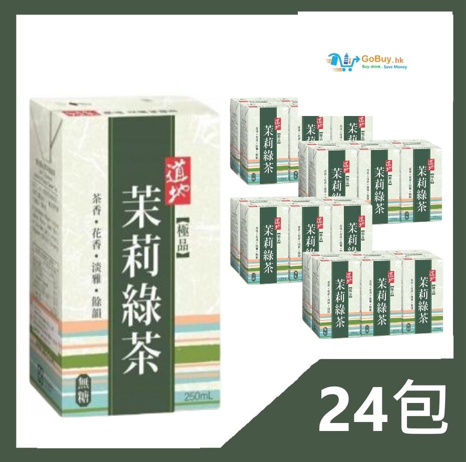 gobuy-vmart-5497 道地 茉莉綠茶250ml x 24包