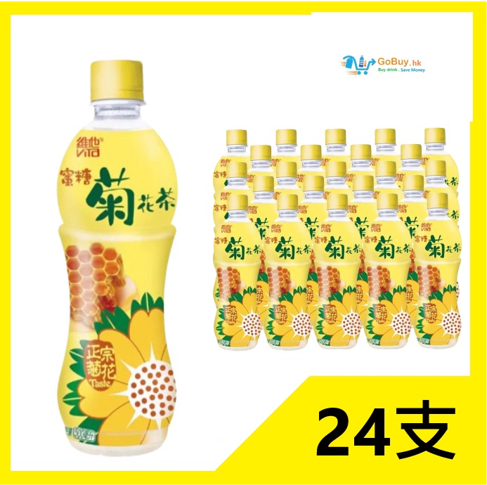 gobuy-vmart-5520 維他菊花茶 500ml x 24支