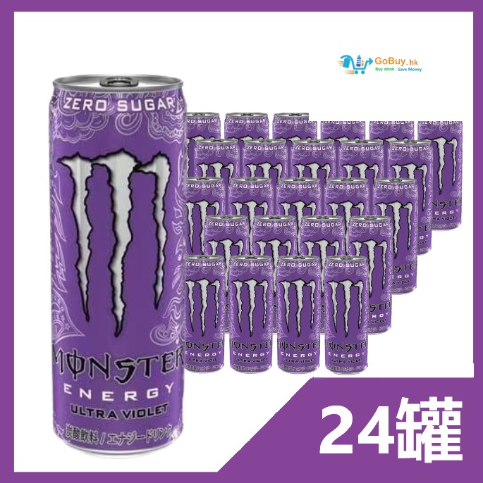 gobuy-vmart-57551 Monster魔爪超越幻紫碳酸能量飲品(紫色)355ml
