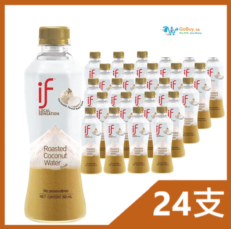 gobuy-vmart-57553 IF 焙香椰青水飲品350ml x24支