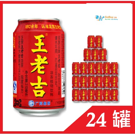 gobuy-vmart-644 王老吉凉茶 310ml x 24罐