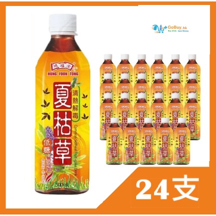 gobuy-vmart-646 鴻福堂夏枯草 500ml x 24支