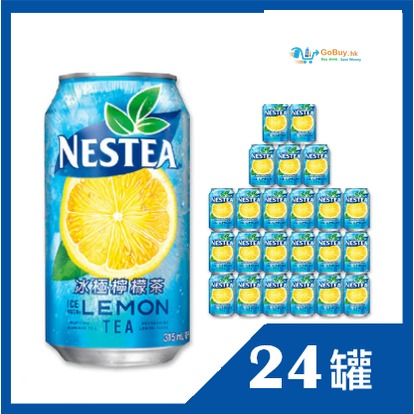 gobuy-vmart-651 雀巢冰極檸檬茶 315ml x 24罐