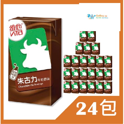 gobuy-vmart-661 維他朱古力奶 250mlx 24包