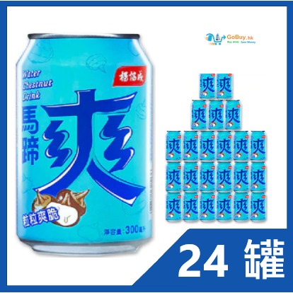 gobuy-vmart-850 楊協成馬蹄爽 300ml x 24罐