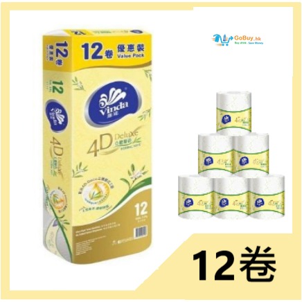 gobuy-vmart-854 維達 4D Deluxe 立體壓花4層卷紙(親膚抑菌綠茶香)12卷裝