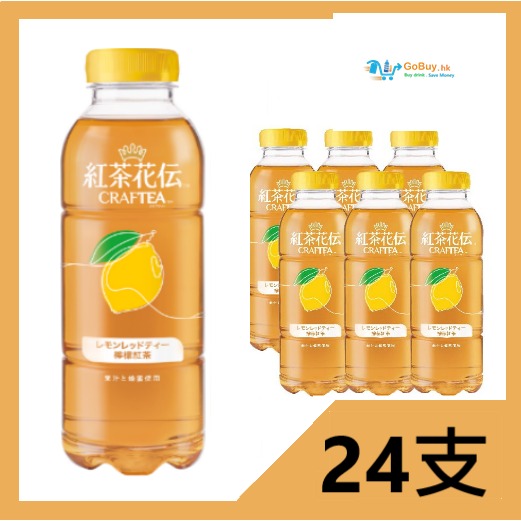 gobuy-vmart-874 紅茶花伝 檸檬茶 24支