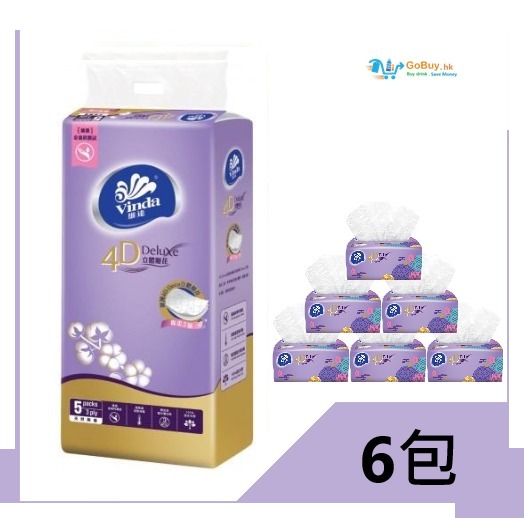 gobuy-white-1502
