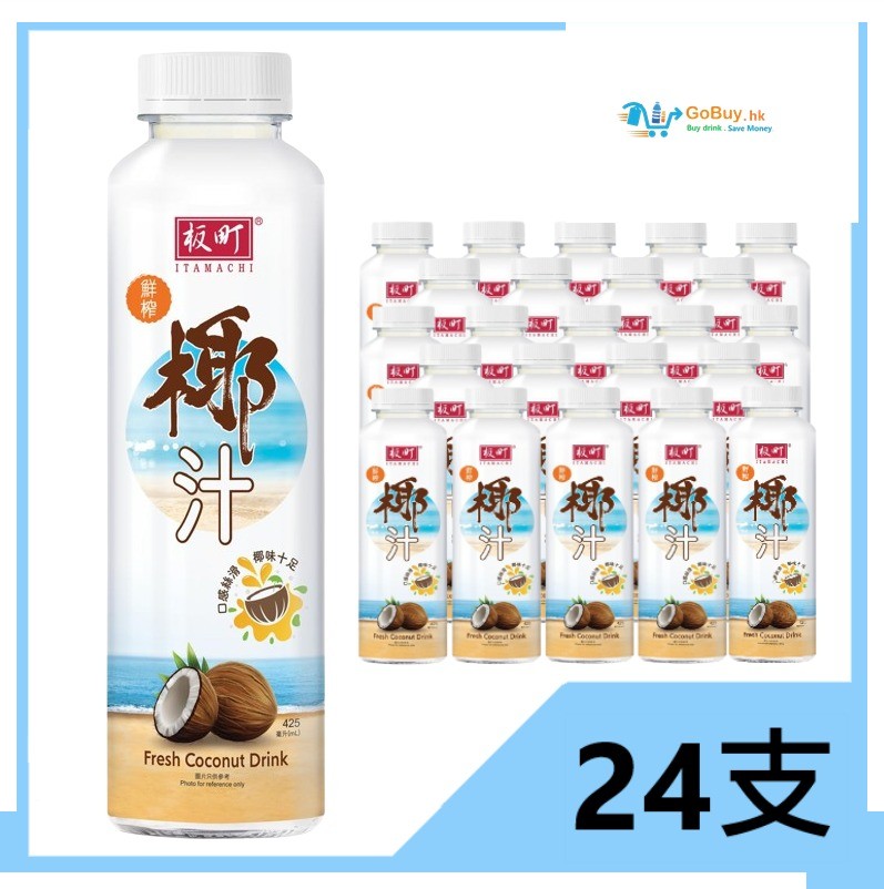 gobuy-white-18373