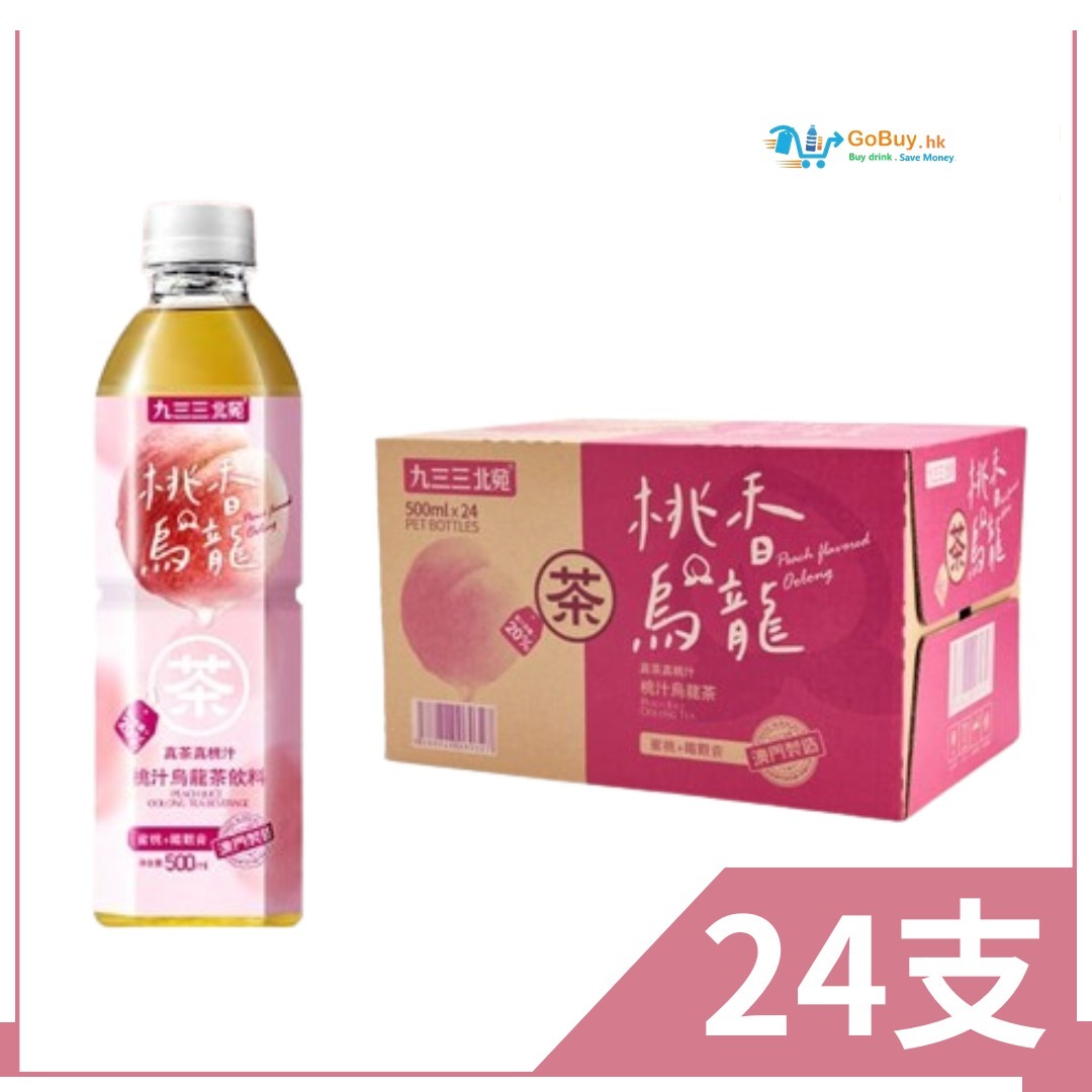 gobuy-white-21621