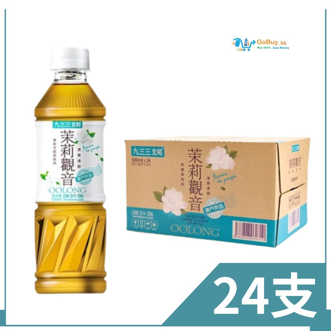 gobuy-white-21622