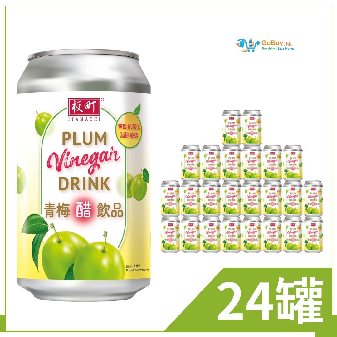 gobuy-white-26670