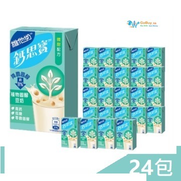 gobuy-white-3420