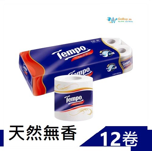 gobuy-white-3482
