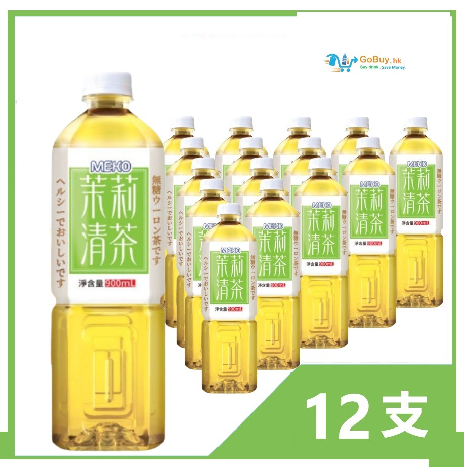 gobuy-white-54507