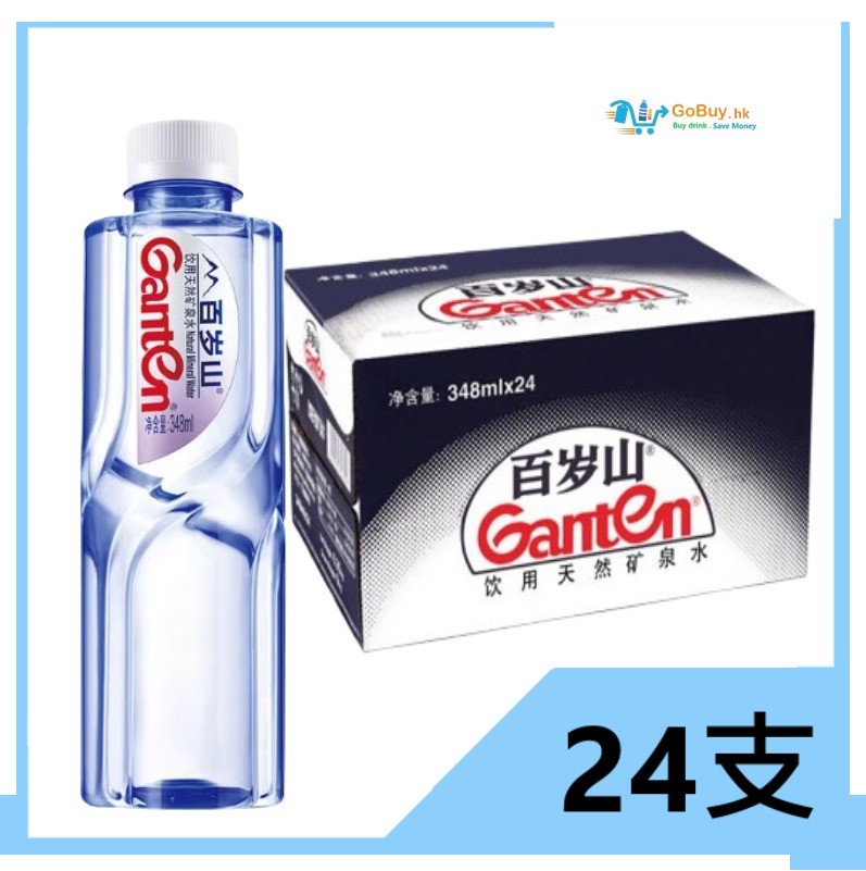gobuy-white-57616