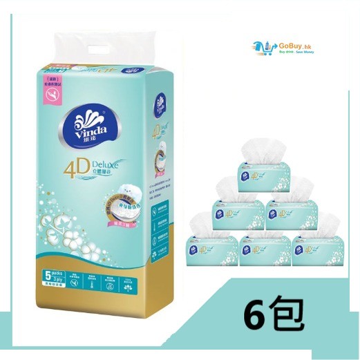 gobuy-white-860
