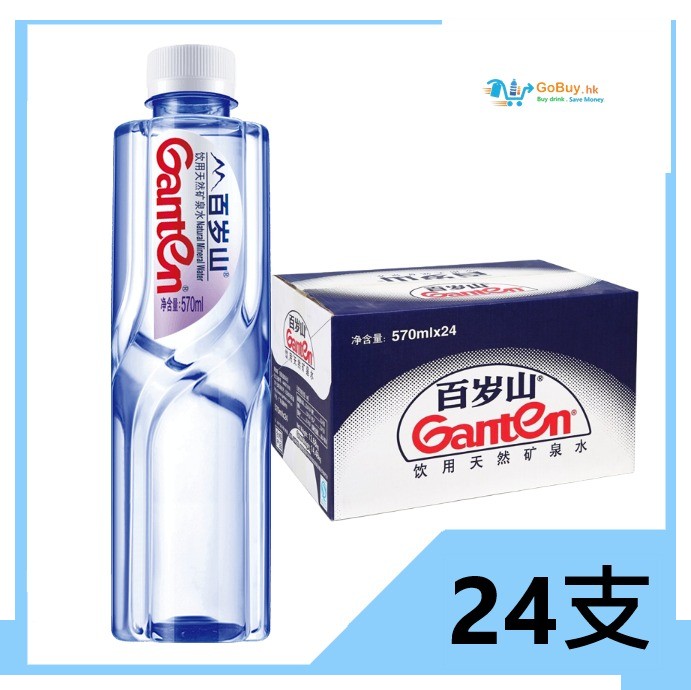 gobuy-white-9800
